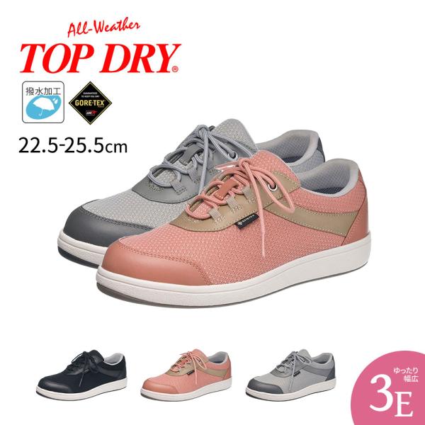 レインシューズ スニーカー レディース 防水 防滑 幅広 3E 本革 ゴアテックス 通気性 日本製 ...