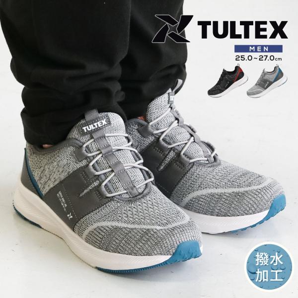 スニーカー メンズ 黒 幅広 ウォーキングシューズ 撥水加工 ローカット 軽量 軽い メッシュ 通気...