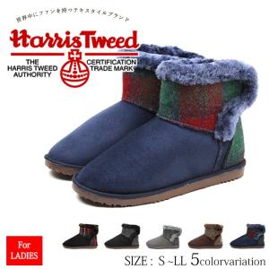 Harris Tweed ハリスツイード 王室 ムートンブーツ レディース 取り外し可能 2way インヒール ショートブーツ レディース 黒  ファーブーツ 防寒 32487｜jerico