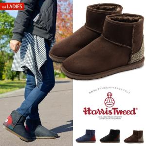 Harris Tweed ハリスツイード 王室 ムートンブーツ レディース 取り外し可能 2way インヒール ブーツ レディース ショート ローヒール  32505｜jerico