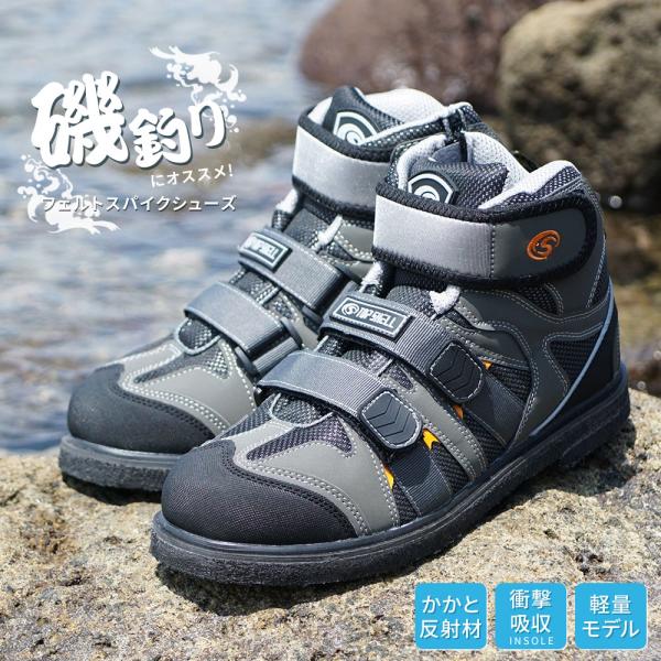 スパイクシューズ メンズ フィッシングシューズ フェルトスパイクソール 靴 釣り 磯靴 渓流 鮎 通...