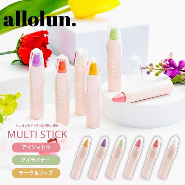 allolun. キッズコスメ 子供 おもちゃ 化粧品 アイシャドウ アイライナー プレゼント クリ...