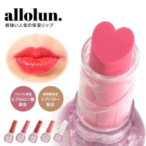 allolun. キッズ コスメ 雑貨 化粧品 ラメ入り 女の子 子供 パレット ピンク オレンジ オールオルン 保湿 キラキラリップ u281934｜jerico