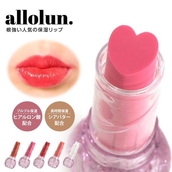 allolun. キッズ コスメ 雑貨 化粧品 ラメ入り 女の子 子供 パレット ピンク オレンジ ...