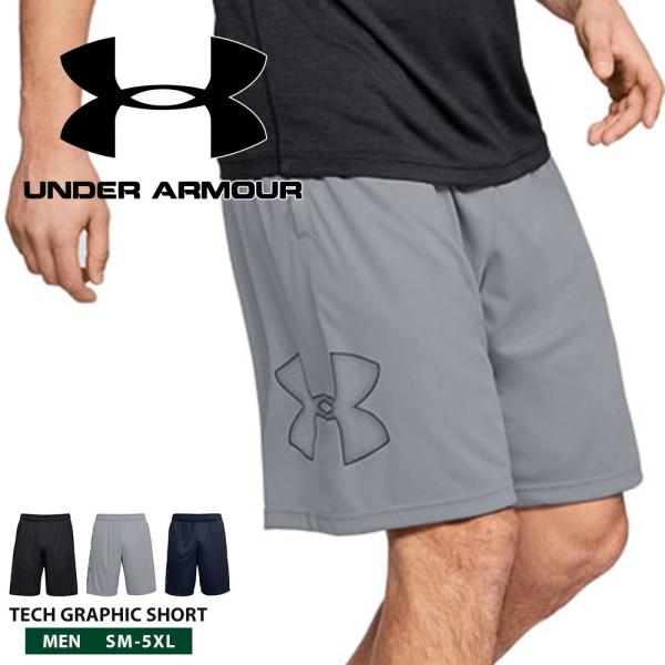 アンダーアーマー UNDER ARMOUR UA テック グラフィック ショーツ メンズ ハーフパン...