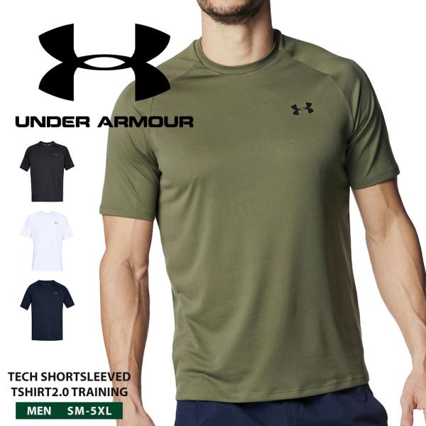 アンダーアーマー UA テック ショートスリーブ Tシャツ 2.0 メンズ 半袖 速乾 吸汗 ドライ...