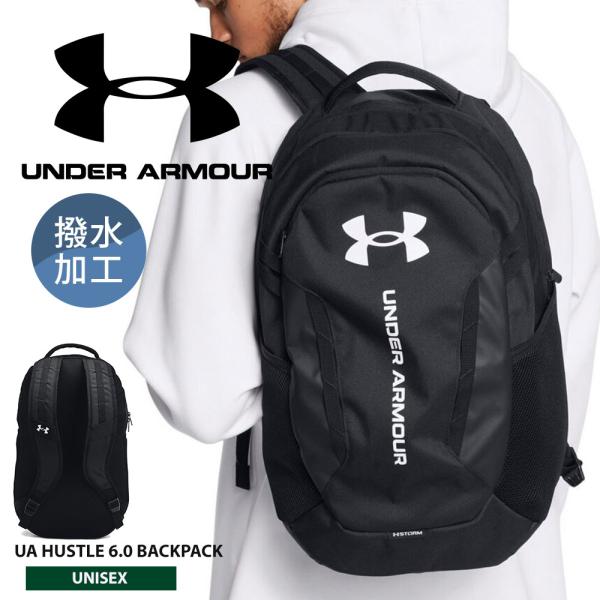 アンダーアーマー UA ハッスル 6.0 バックパック 29L 撥水 シューズ収納 リュック デイパ...