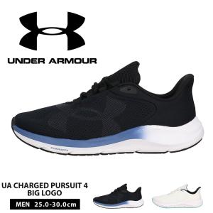 アンダーアーマー ランニング シューズ メンズ 靴 トレーニング ジョギング スニーカー 幅広 安定性 6000597 UNDER ARMOUR 爆買