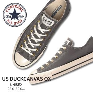 コンバース オールスター ローカット ダックキャンバス OX スニーカー カジュアル CONVERSE ALL STAR US DUCKCANVAS OXの商品画像