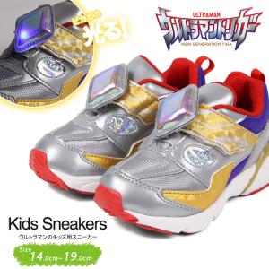 ウルトラマン スニーカーの商品一覧 通販 Yahoo ショッピング
