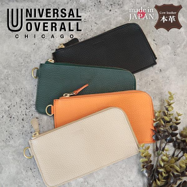 ユニバーサルオーバーオール シボレザー L型ジップ  日本製 牛革 本革 ロングウォレット 長財布 ...