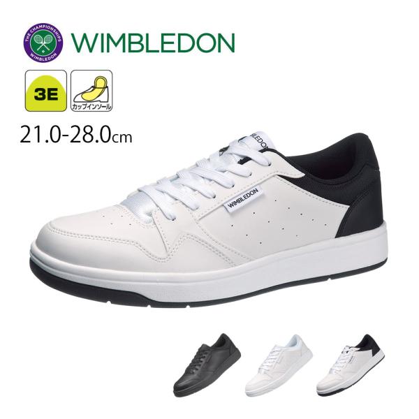 スニーカー レディース 黒 メンズ 白 ローカット 3E 運動靴 紐靴 テニスシューズ ジュニア 通...