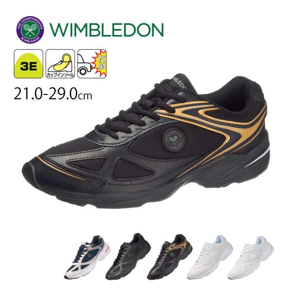 スニーカー レディース 黒 メンズ 白 ローカット 3E 紐靴 運動靴 リフレクター ジュニア 歩き...