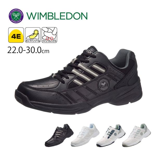 スニーカー メンズ レディース ジュニア 男の子 女の子 運動靴 紐靴 ローカット 4E カジュアル...