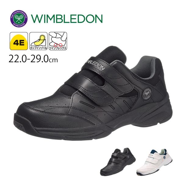 スニーカー レディース メンズ ローカット 4E ジュニア カジュアルシューズ シンプル ウィンブル...