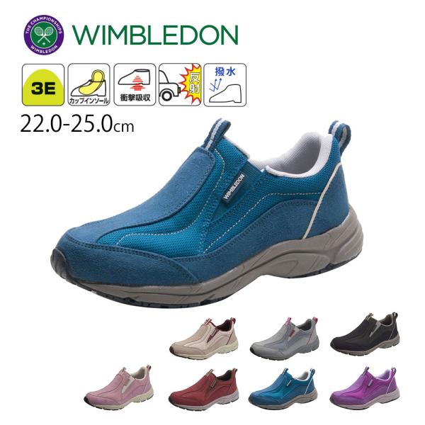 スリッポン レディース 黒 3E 撥水 反射板 衝撃吸収 運動靴 ウィンブルドン ブラック ベージュ...