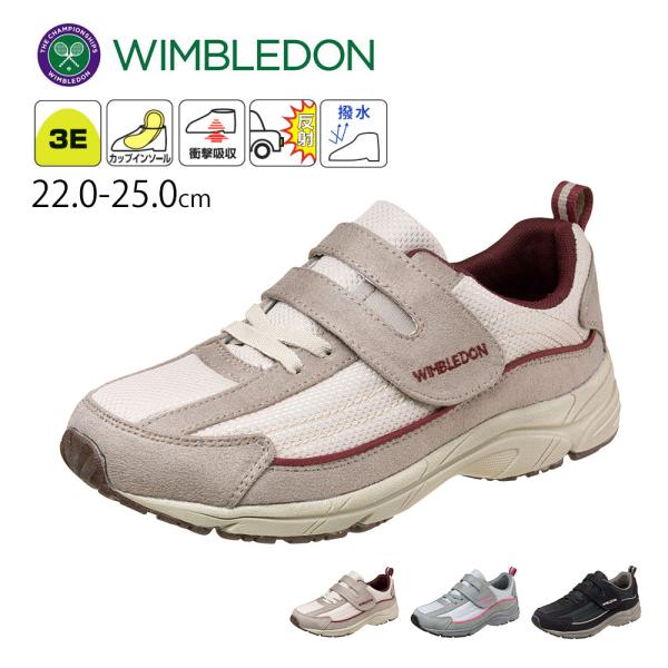 スニーカー レディース 黒 3E 撥水 幅広 面ファスナー リフレクター 反射板靴 カジュアルシュー...