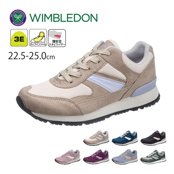 スニーカー レディース ローカット 3E ウォーキングシューズ 運動靴 ウィンブルドン 黒 ブラック...