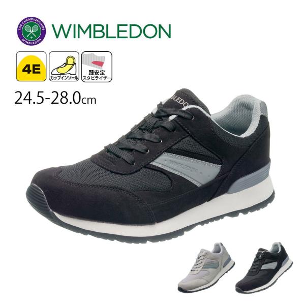 スニーカー メンズ 黒 ローカット 4E ゆったり 幅広 運動靴 カジュアルシューズ シンプル ウォ...