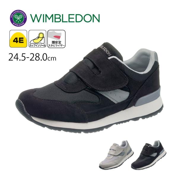 スニーカー メンズ 黒 ローカット 4E 運動靴 ゆったり カジュアルシューズ シンプル マジックテ...