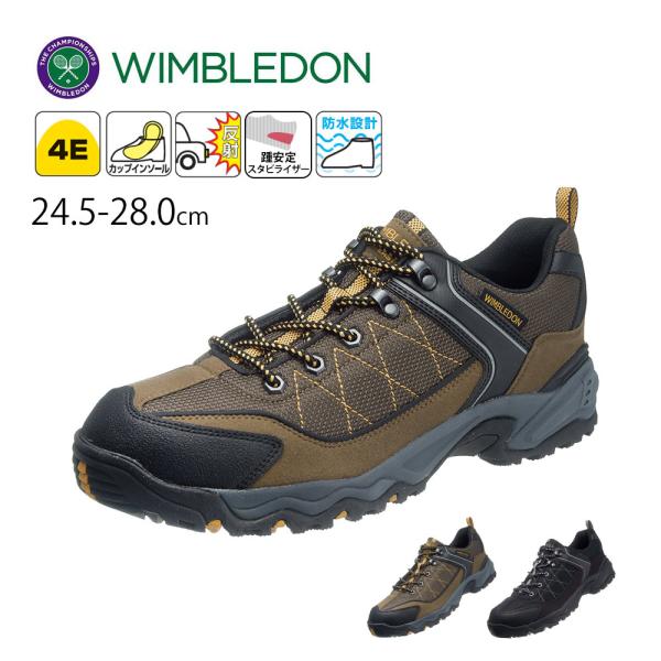 スニーカー メンズ 黒 防水 通勤 ローカット 4E 反射板付き 運動靴 リフレクター シンプル ウ...