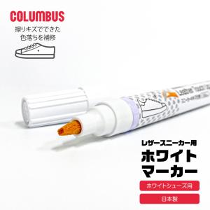 靴 補修 ペン 靴の修理用品 の商品一覧 靴磨き シューケア用品 シューズ ファッション 通販 Yahoo ショッピング