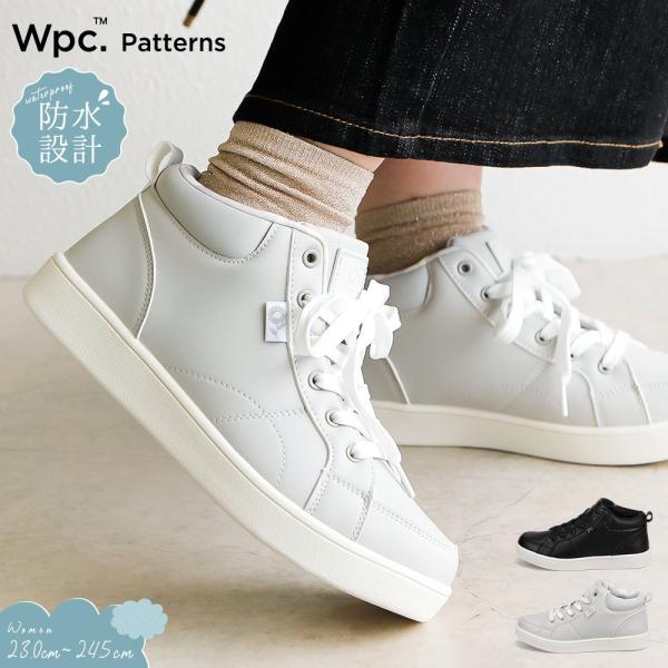 ダブリュピーシー パターンズ スニーカー 防水 レディース おしゃれ 雨 靴 レイン シューズ 黒 ...