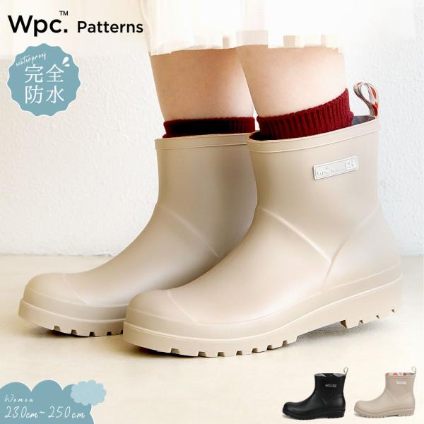 ダブリュピーシー レインブーツ レディース ショート 完全防水 おしゃれ カジュアル 長靴 シューズ...