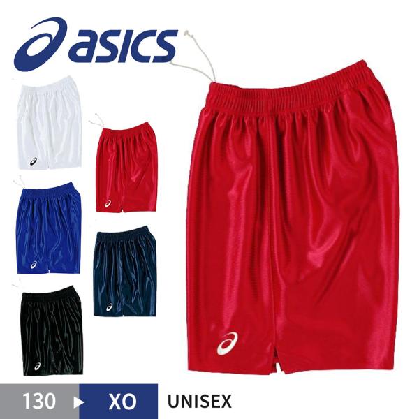 アシックス バレーボール パンツ ワンポイント ロゴ バレー トレーニング 黒 ブラック ホワイト ...
