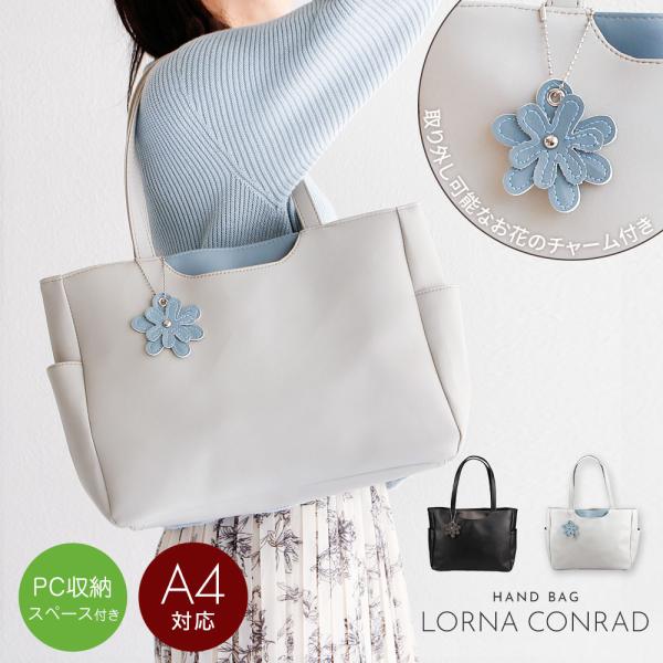 トート レディース 小さめ ハンドバッグ ファスナー付き 軽量 大人 おしゃれ シンプル 通勤 旅行...