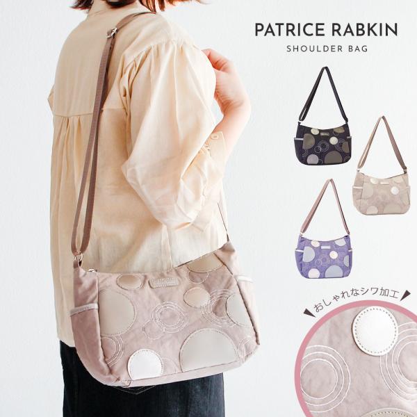 ショルダー バッグ レディース 斜めがけ 軽量 小さめ 大人 ファスナー ミニ 通勤 旅行 マチ広 ...