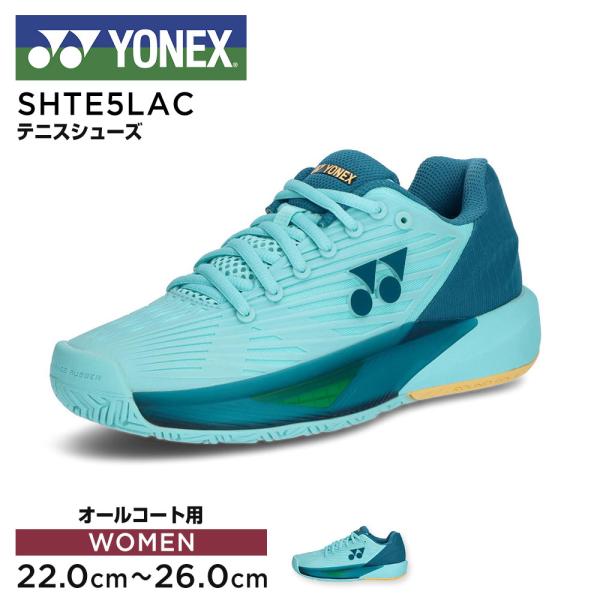 ヨネックス テニス シューズ レディース オールコート 女性 通気性 軽量 試合 練習 運動 靴 パ...