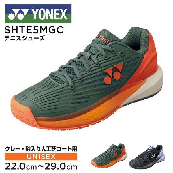 ヨネックス テニスシューズ クレー 砂入り人工芝コート用 パワークッション 軽量 靴 試合 YONE...