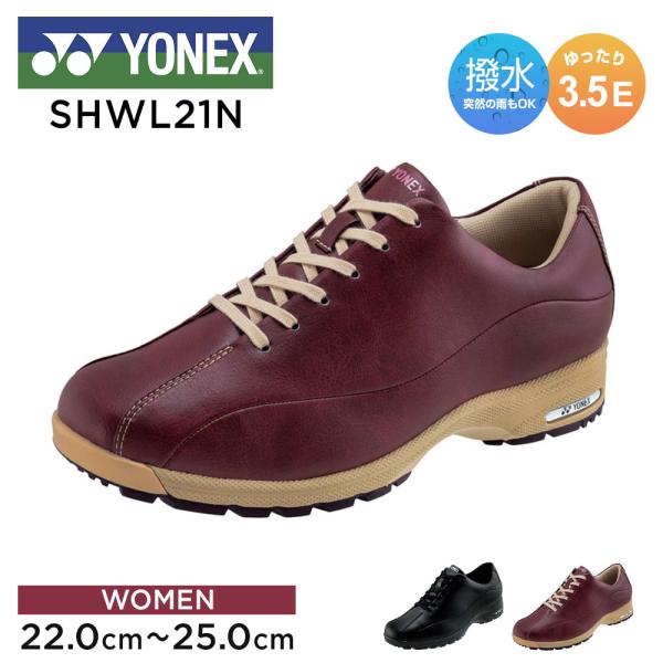 ヨネックス ウォーキングシューズ レディース yonex 3.5e 幅広 撥水 抗菌 防臭 ブラック...