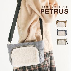 保留中。再お値下げ！パンダモコモコショルダーバック。 保留中。再お値下げ！パンダモコモコショルダーバック。 保留中。再お