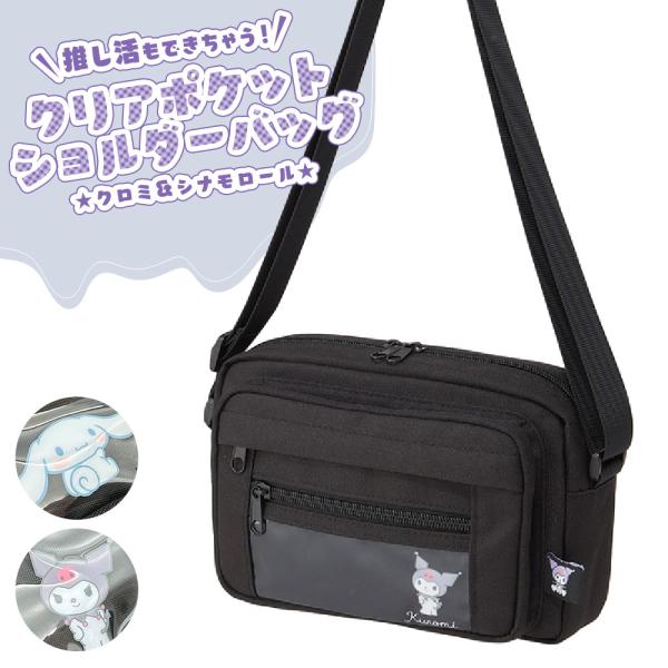 ショルダーバッグ レディース 小さめ クリアポケット 推し活  缶バッジ アクキー かわいい シンプ...