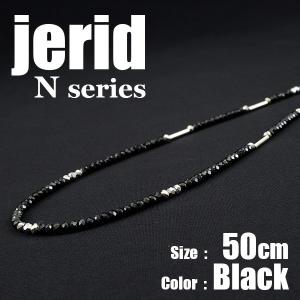 磁気ネックレス ジェライド jerid Nシリーズ ブラック 長さ 50cm　　おしゃれ 効果 男性 女性 necklace スポーツ 野球 首肩こり メンズ レディース