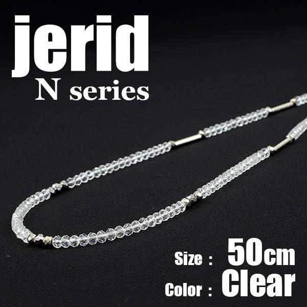 磁気ネックレス ジェライド jerid Nシリーズ クリア 長さ 50cm　　おしゃれ 効果 男性 ...