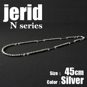 磁気ネックレス ジェライド jerid Nシリーズ シルバー 長さ 45cm　　おしゃれ 効果 男性 女性 necklace スポーツ 野球 首肩こり メンズ レディース｜jerid