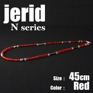 磁気ネックレス ジェライド jerid Nシリーズ レッド 長さ 45cm　　おしゃれ 効果 男性 女性 necklace スポーツ 野球 首肩こり メンズ レディース｜jerid