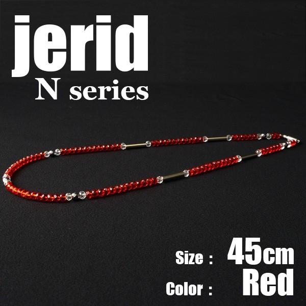 磁気ネックレス ジェライド jerid Nシリーズ レッド 長さ 45cm　　おしゃれ 効果 男性 ...