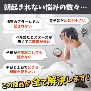 目覚まし時計 大音量 こども 起きれる ダブル...の詳細画像3