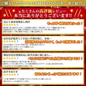 目覚まし時計 大音量 こども 起きれる ダブル...の詳細画像2