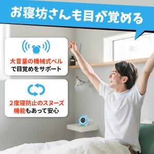 目覚まし時計 大音量 こども 起きれる ダブル...の詳細画像5