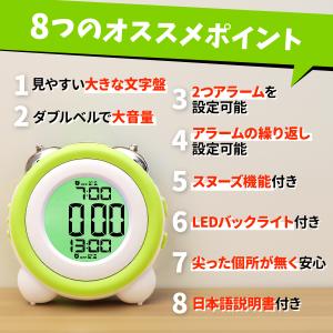 目覚まし時計 大音量 こども 起きれる ダブル...の詳細画像4