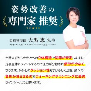 インソール 疲れない 衝撃吸収 中敷き 消臭 ...の詳細画像3