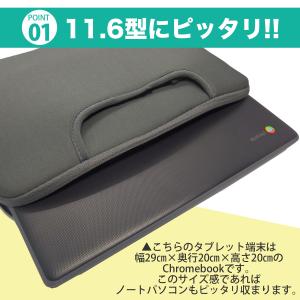 タブレットケース 小学校 ノートパソコン ケー...の詳細画像3