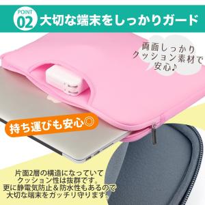 タブレットケース 小学校 ノートパソコン ケー...の詳細画像4