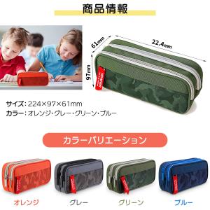 ペンケース 大容量 在庫処分 筆箱 小学校 中...の詳細画像4