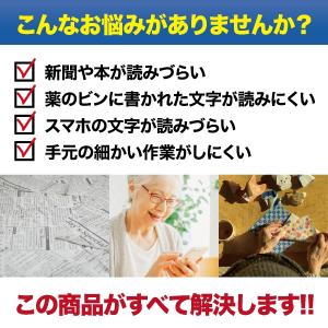 ルーペメガネ 跳ね上げ メガネ型ルーペ おしゃ...の詳細画像1
